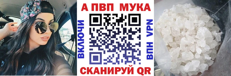 Наркошоп Кирсанов A PVP Меф мяу мяу ГАШ Каннабис Кокаин