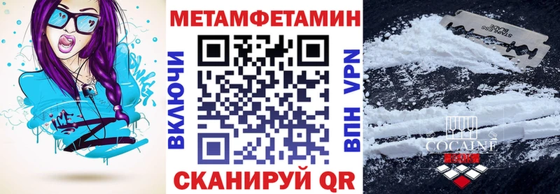 АМФЕТАМИН Розовый Кирсанов
