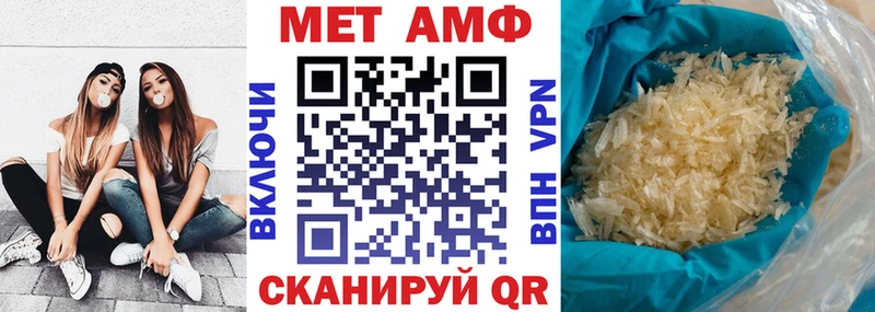 Amphetamine VHQ  наркошоп  Кирсанов 