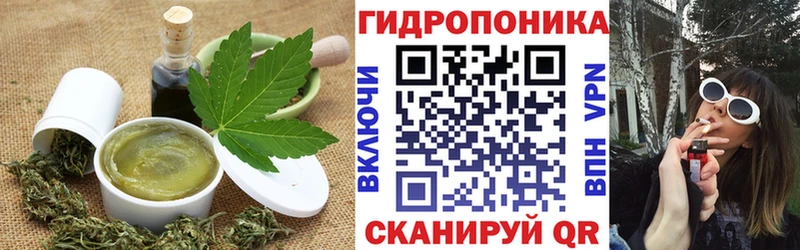 Печенье с ТГК конопля  mega как войти  Кирсанов  купить  цена 