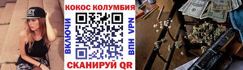 omg как зайти  наркошоп  Кирсанов  Cocaine Перу 
