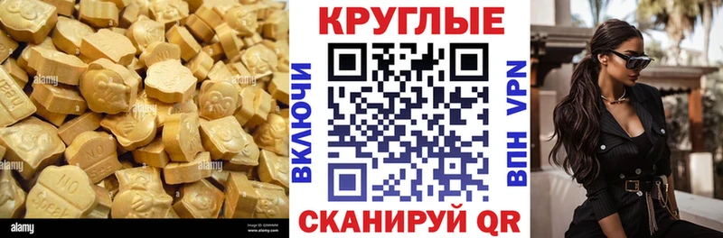 Экстази 280мг  наркота  omg как зайти  Кирсанов 