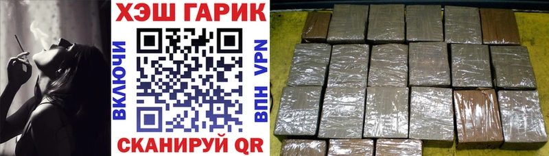 ГАШИШ Cannabis  Кирсанов 