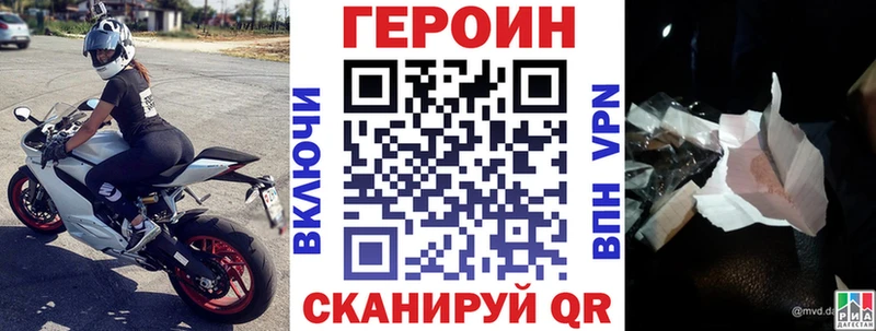 ГЕРОИН VHQ  Кирсанов 