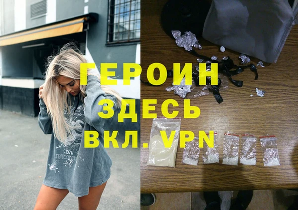 герыч Пролетарск