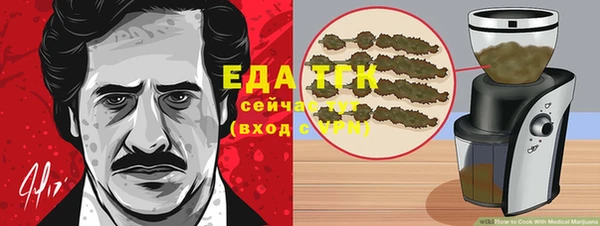 мяу мяу кристалл Абдулино