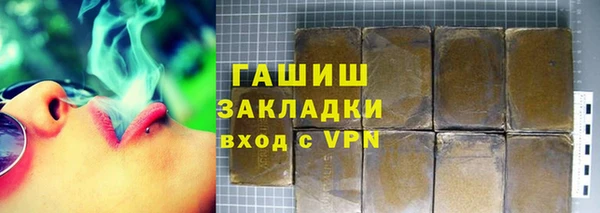мяу мяу кристалл Абдулино