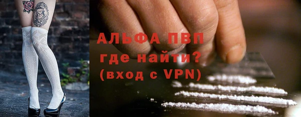 мяу мяу кристалл Абдулино