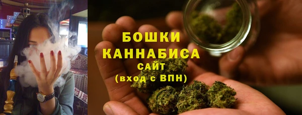 мяу мяу кристалл Абдулино