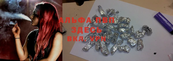 мяу мяу кристалл Абдулино