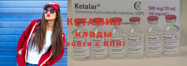 гидропоника Абаза