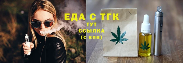 мяу мяу кристалл Абдулино