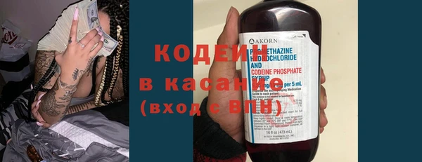 мяу мяу кристалл Абдулино