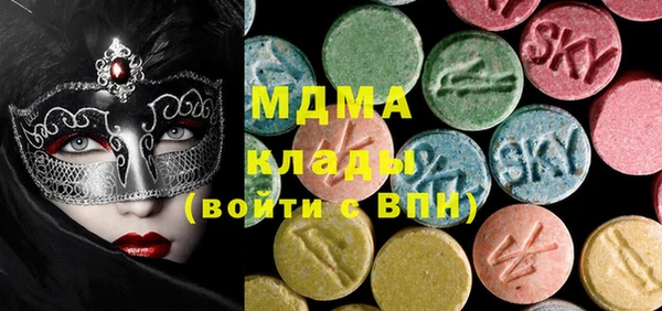 мяу мяу кристалл Абдулино