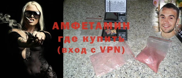 мяу мяу кристалл Абдулино