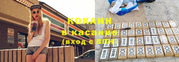мяу мяу кристалл Абдулино
