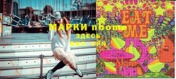 мяу мяу кристалл Абдулино