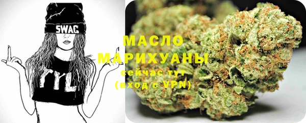 мяу мяу кристалл Абдулино