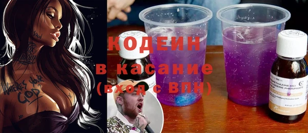 мяу мяу кристалл Абдулино