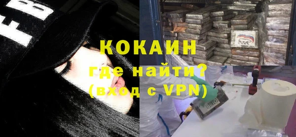 гидропоника Абаза