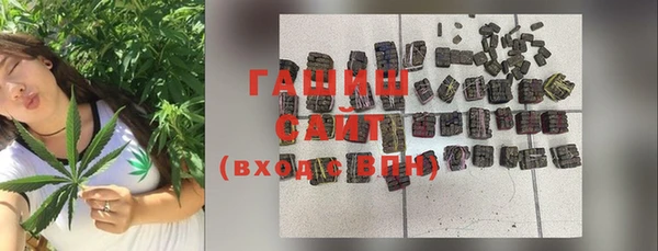 гидропоника Абаза