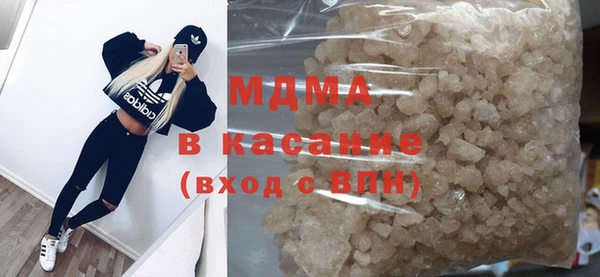 гидропоника Абаза