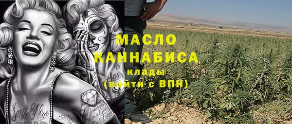 гидропоника Абаза