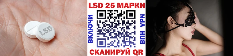 LSD-25 экстази кислота  наркотики  дарк нет формула  Кирсанов 