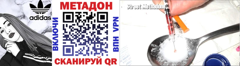 OMG ссылка  Кирсанов  Метадон VHQ  сколько стоит 