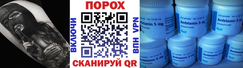 МЕТАМФЕТАМИН витя Кирсанов